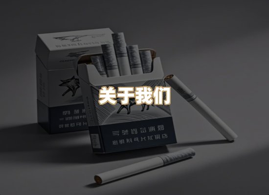 关于云歌烟网